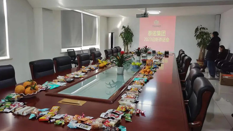 迎新年，賀新春，泰諾集團(tuán)祝大家元旦快樂(lè)！